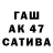 ТГК гашишное масло Wilbert Arenas