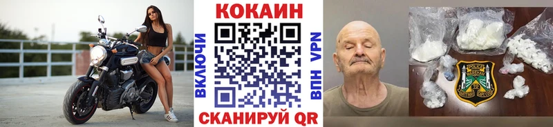 где продают наркотики  Советский  блэк спрут сайт  КОКАИН VHQ 
