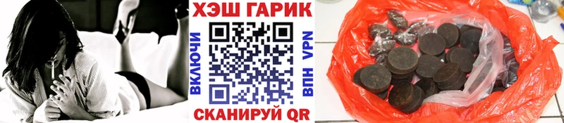 ГАШИШ Ice-O-Lator  MEGA ССЫЛКА  Советский 