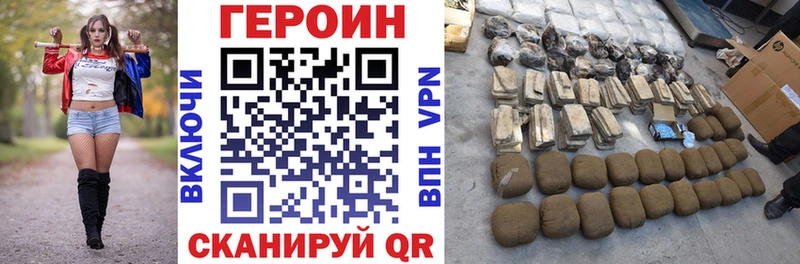 ГЕРОИН гречка  shop состав  Советский  ссылка на мегу маркетплейс 