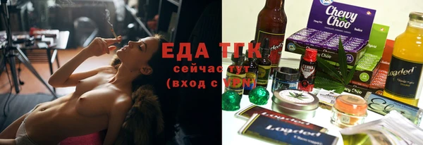 скорость Армянск