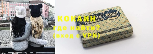скорость Армянск