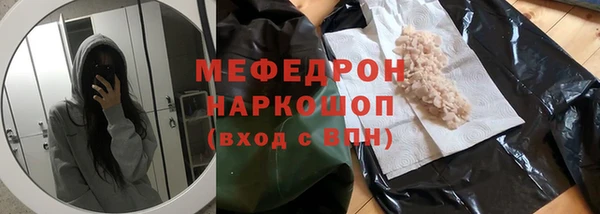 молекула духа Арсеньев