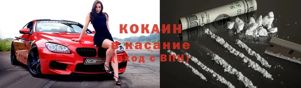 скорость Армянск