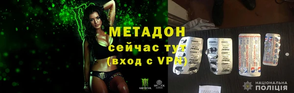 молекула духа Арсеньев