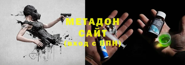 скорость Армянск