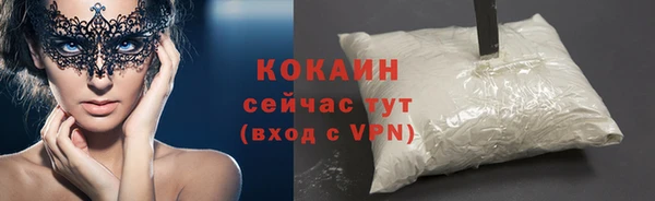 скорость Армянск