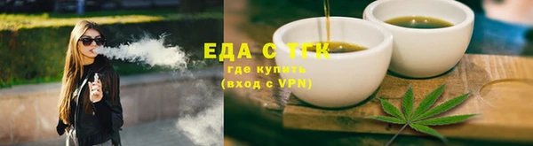 скорость Армянск