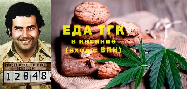 скорость Армянск
