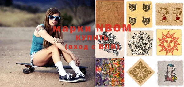 MDMA Аркадак