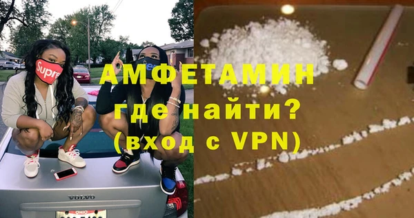 скорость Армянск