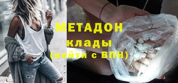 MDMA Аркадак