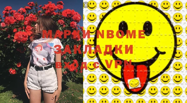 MDMA Аркадак