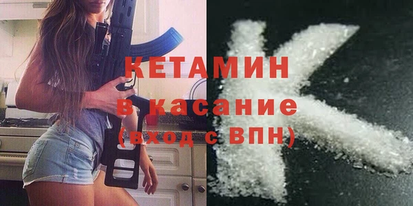 молекула духа Арсеньев