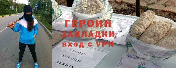 скорость Армянск