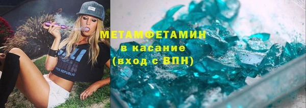 скорость Армянск
