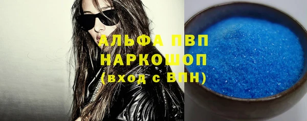 бошки Вяземский