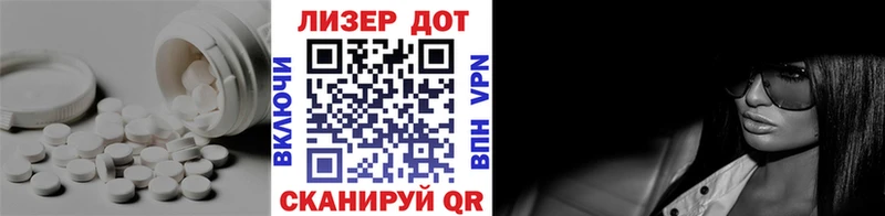 Лсд 25 экстази ecstasy  купить наркотики сайты  Советский 