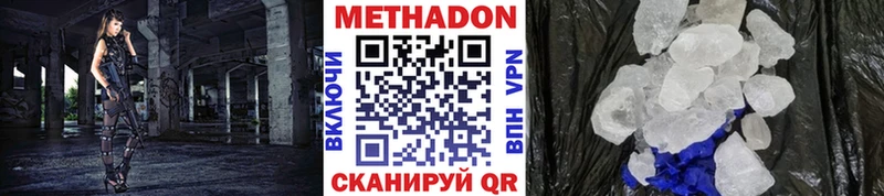 магазин продажи наркотиков  Советский  Метадон белоснежный 