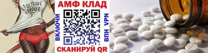 Первитин винт  где купить наркотик  Советский 