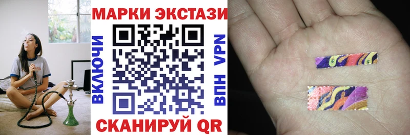 продажа наркотиков  Советский  Марки N-bome 1,8мг 