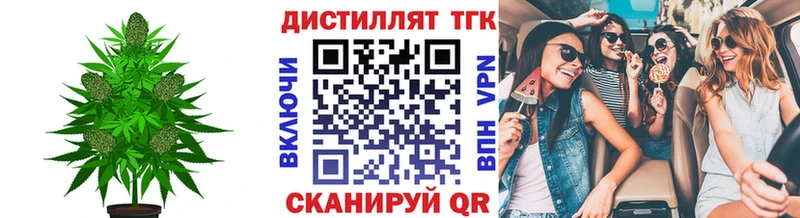 ТГК концентрат  Советский 